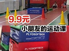 -悦动体能篮球羽毛球网球(三里河店)