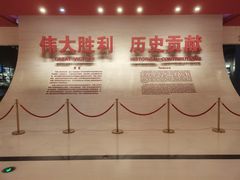 -中国人民抗日战争纪念馆