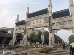 -陆氏梅花糕(老门东店)