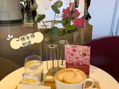 卡布奇诺-哈根达斯(天河城店)