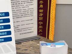 -上海仁爱医院