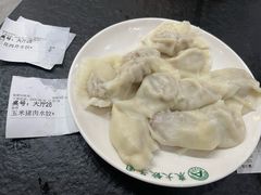 -东北农业大学饺子园
