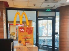 -麦当劳(虹梅路地铁站店)