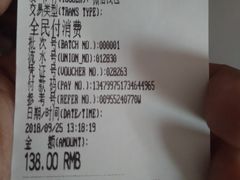 -步瀛斋(大栅栏西街店)