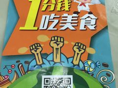 -瑞安第一泡·后街泡泡(虹桥后街店)