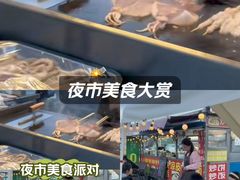 -莫子山公园