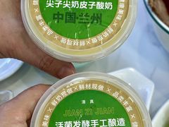 -清真·尖子尖牛肉面(王府井店)