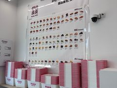 -来噻布布 Lets BUBU