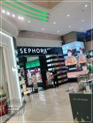-丝芙兰Sephora