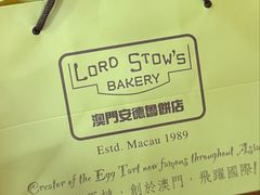 -安德鲁饼店(总店)