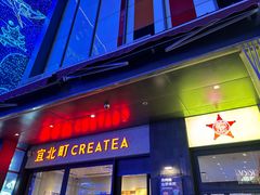 -宜北町(金源店)