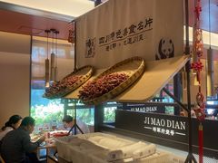 -将军府·鸡毛店(武侯祠店)