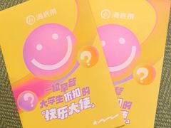 -海底捞火锅(西直门凯德MALL店)