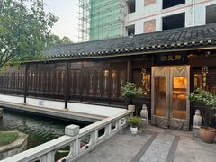 -麒麟小院·老九江菜(安平路店)