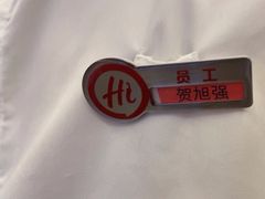 -海底捞火锅(旭辉MALL店)