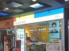 -方快-照相馆(青浦宝龙店)