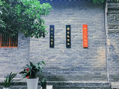 -罔极寺