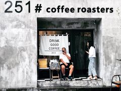 门面-251#coffee roasters(沿河东路店)