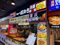 -八一灌汤包(金鹰财富中心店)