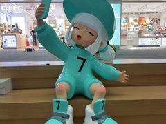 -杭州萧山国际机场