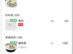 -南记食粥坊·宵夜大排档(莲花店)