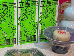 -阮大兴糕团(日月光中心店)