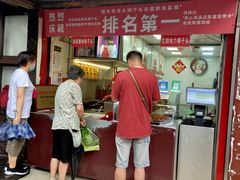 -夏氏怪老头·扬州狮子头(天山西路店)