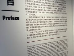 -郭守敬纪念馆