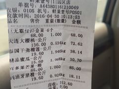 -鲜果壹号(中央景城店)