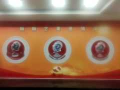 -毛泽东像章珍藏馆