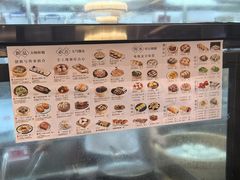 -中山市绿华园食府