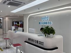 -深圳富茂格伦菲尔口腔门诊部(龙华清湖总院)