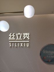 -LJOY丽锦造型·烫发染发