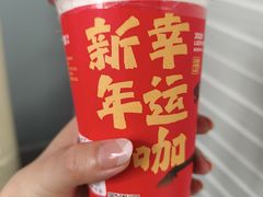 -盛京人人鸡味抻面(珠江桥店)