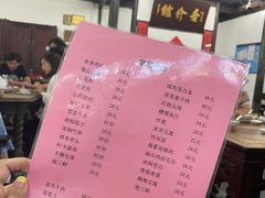 -吾介小籠館