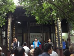 -茅盾纪念堂
