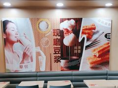 -永和大王(茉莉上新·漕宝店)