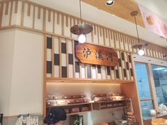 -泸溪河桃酥(金坛吾悦广场店)