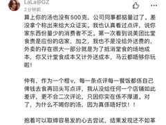 -牛师傅广式药膳牛骨汤美食(江南西店)