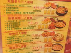 -尊宝比萨(江南豪园店)