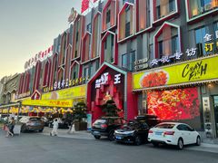 -味道工厂楚虾王(龙虾城店)