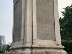 -十九路军淞沪抗日阵亡将士陵园