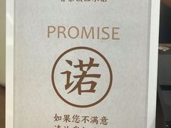 -眷茶(大卫城10楼店)