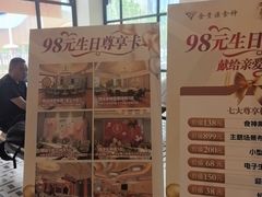 -金贵源食神(楚河汉街店)