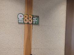 -和府捞面(天河领展广场店)