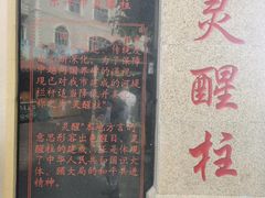 -万众国际批发市场