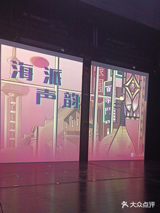 长江剧场图片