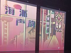 -长江剧场
