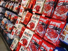 -黑色经典臭豆腐·湖南特产(坡子街特产局店)