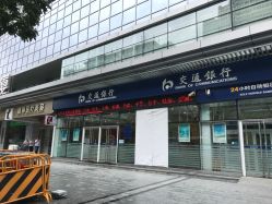 -广州健丽·去眼袋医疗美容机构